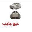 تبدیل روپیچ توپیچ نیوپایپ