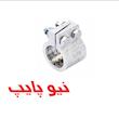 کمربند کلمپی نیوپایپ
