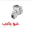 سه راهی کلمپی نیوپایپ