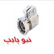 بوشن توپیچ کلمپی نیوپایپ