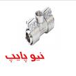 سه راهی توپیچ کلمپی نیوپایپ