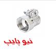 مهره ماسوره کلمپی نیوپایپ