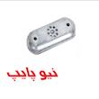 صفحه نصب تک نیوپایپ