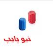 دسته ABSشیر تنظیم نیوکلکتور نیوپایپ