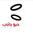 اورینگ نیوپایپ