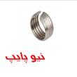 حلقه چاک دار اتصالات کوپلی نیوپایپ