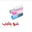 فوم لوله اى EPE نیوپایپ