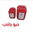 محلول کاهنده نقطه انجماد نیوپایپ