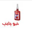 تفلون مایع نیوپایپ