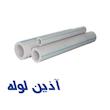 لوله سه لایه آذین