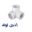 سه راهی سه کنج آذین