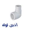 زانو چپقی آذین
