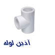 سه راهی آذین