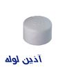 درپوش آذین