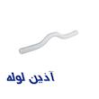 لوله خم دار سه لایهPP-RCT آذین