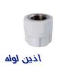 بوشن یكسر فلزى آذین