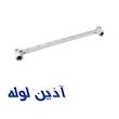زانو زوج رادیاتوری500یكسر بوشن فلزى آذین