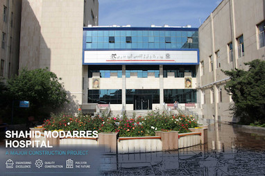 بیمارستان مدرس سعادت آباد