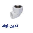 زانو یکسر بوشن فلزی آذین