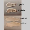 کرمپودر گابرینی
