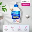 کرم رفع ترک پا کامان مدل 01 مناسب پوست خشک حجم 230 میلی‌لیتر