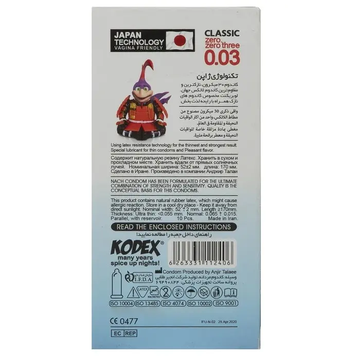 کاندوم ناچ کدکس مدل 0.03 بسته 10 عددی