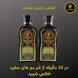 شامپو مایع رنگ‌کننده سریع مو سوبارو مدل Dexe Magic مناسب انواع مو حجم ۲×۲۰۰ میلی‌لیتر