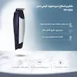 ماشین اصلاح موی سر و صورت چندکاره شارژی کیمی مدل KM‑5021