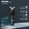 ماشین اصلاح موی صورت فیلیپس مدل S1151