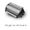 ماشین اصلاح موی بدن فیلیپس مدل BG3017