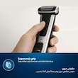 ماشین اصلاح موی بدن فیلیپس مدل Bg7025-13