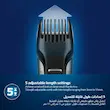 ماشین اصلاح موی بدن فیلیپس مدل Bg7025-13