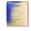 کرم سفت کننده و لیفتینگ صورت شیسیدو مدل Vital Perfection مناسب پوست نرمال تا خشک حجم 50 میلی لیتر
