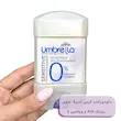 استیک ضد تعریق زنانه آمبرلا مدل Sensitive حجم 75 میلی لیتر