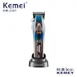 ماشین اصلاح موی سر و صورت مردانه با پایه شارژ کیمی مدل KM-2361