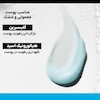 کرم صورت نوتروژینا مدل Hydro Boost مناسب پوست دهیدراته حجم 50 میلی‌لیتر