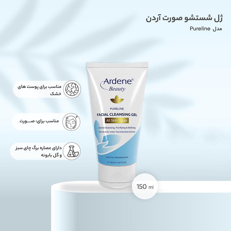 ژل شستشو صورت آردن بیوتی مدل Pureline مناسب انواع پوست حجم 150 میلی لیتر