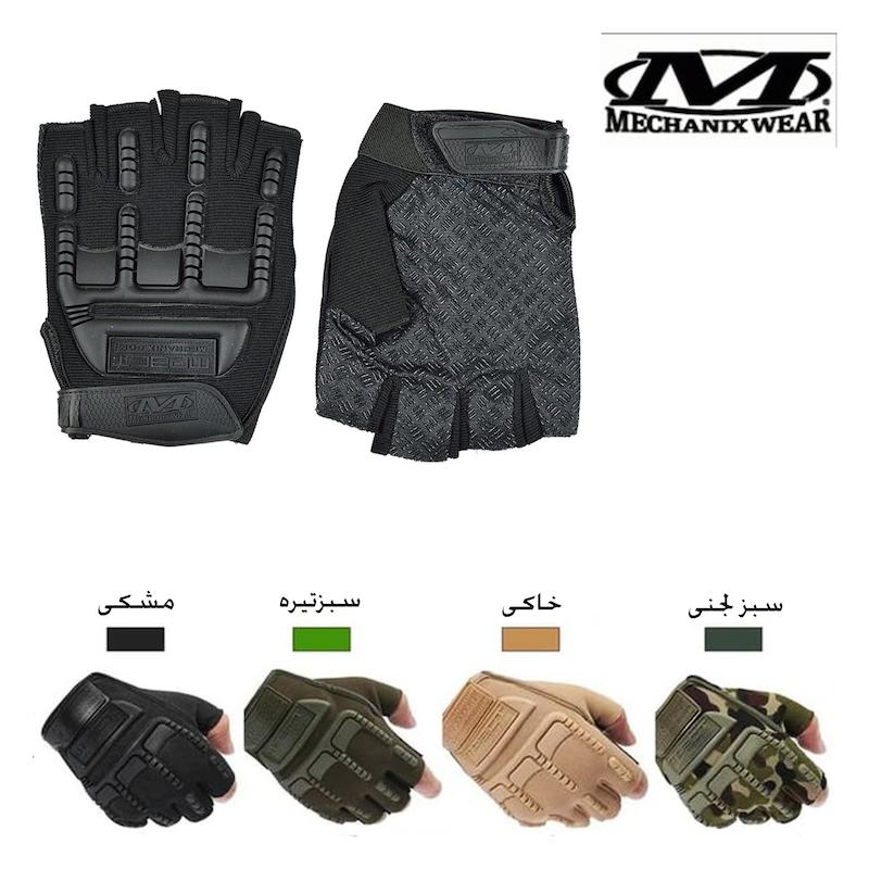 دستکش ورزشی مکانیکس مدل نیم انگشتی