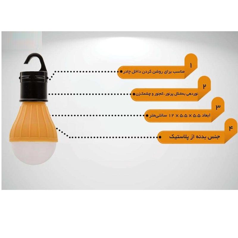 چراغ آویز چادر مدل cmlamp222 بسته 2 عددی