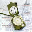 قطب نما مدل COMP_ 360 روسی اعلا