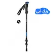عصای کوهنوردی آل نیکو مدل کلیپسی کد Trekking New 