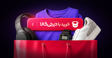 راهنمای خرید با دیجیکالا در سایت عینکستان :