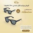 عینک جدید و اورجینال ری بن ویفر ریورس  RayBan Reverse Wayfarer RB R0502S 6677/VR (اوتلت)