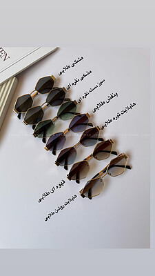 عینک آفتابی سلین فلزی (کد۲۲۷)