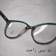 فریم طبی کد57205