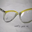 فریم طبی کد57203