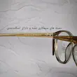فریم طبی کد57202