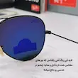 ریبن خلبانی شیشه آنتی رفلکس  3026 فول پک 