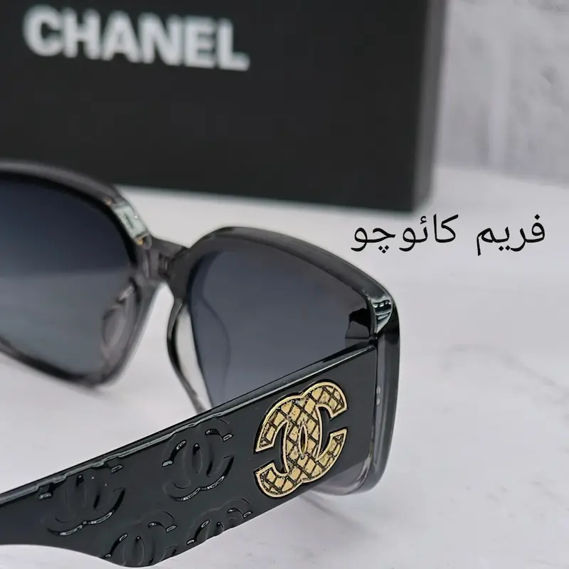 عینک آفتابی چنل CHANNEL 7043