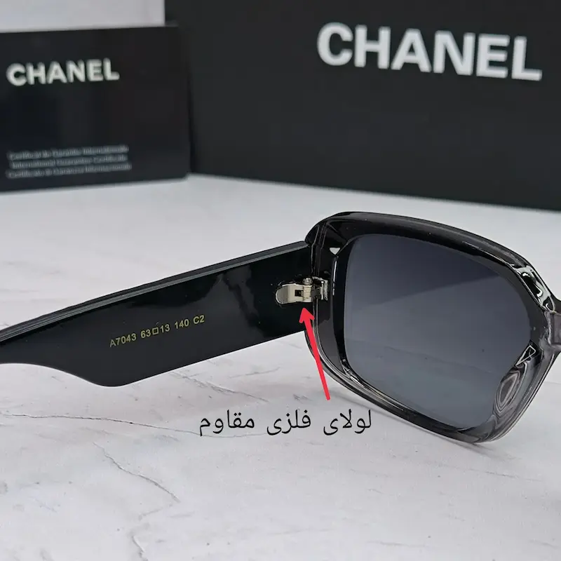 عینک آفتابی چنل CHANNEL 7043